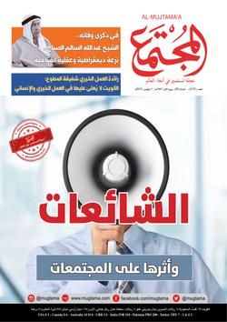 كيف تعاقب طفلك بطريقة فعالة وإيجابية؟